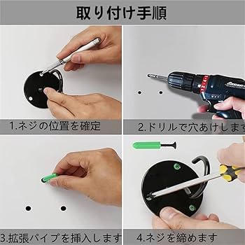 Amazon | DUOLEIMI 天井フック 4個セット ネジフック 吊り下げ